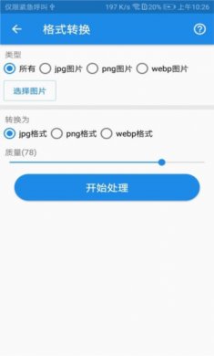 K图箱app下载安装1