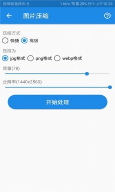 K图箱app下载安装5