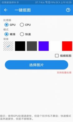 K图箱app下载安装2