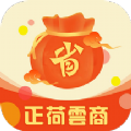 正荷云商免费版下载