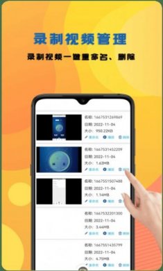 咔咔录屏大师最新版下载3