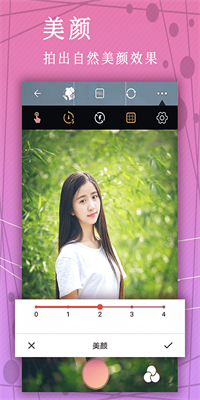 小鱼照片P图手机版下载3