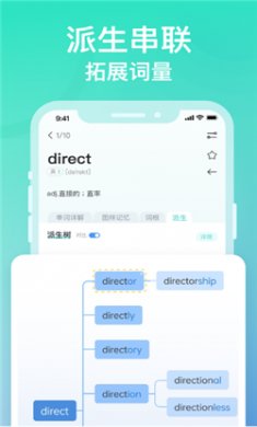 图样单词永久免费版下载2