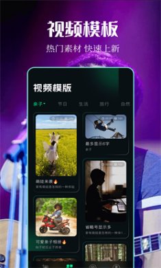 Sora视频剪辑安卓版下载3