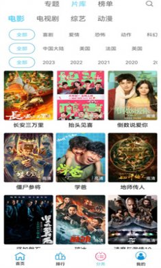 耐看影视电视剧下载2