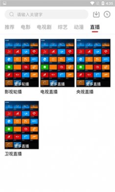 天龙影视官方免费下载3