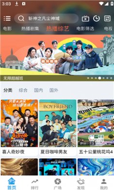 龙门视频官方下载2
