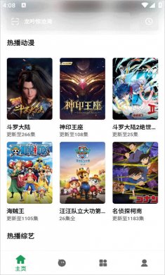 AH视频app官方下载安装2