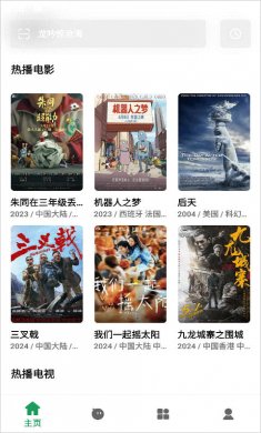 AH视频app官方下载安装3