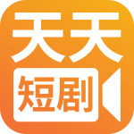 天天短剧免费下载安装