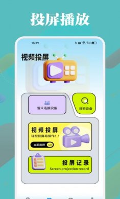 油条视频播放器免费观看完整版下载1