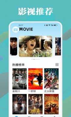 油条视频播放器免费观看完整版下载2