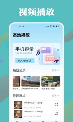 油条视频播放器免费观看完整版下载3