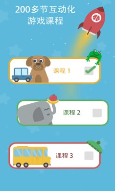 咕咪英语Lingumi官方新版本下载2