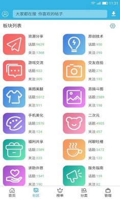 软天空正版下载2
