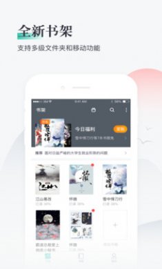 熊猫看书2025官方下载2