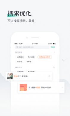 熊猫看书2025官方下载3