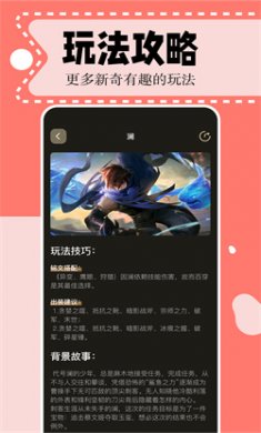 二次元漫画免费下载1