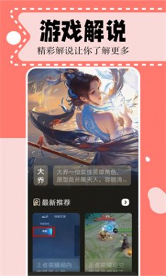 二次元漫画免费下载2