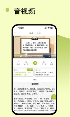 邵鑫读书官方下载3