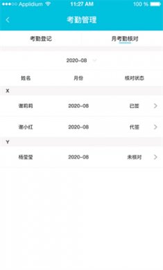 啄木鸟管理软件下载1