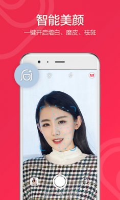 小默相机官方版下载1