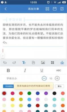 135编辑器免费下载4