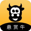 悬赏牛兼职最新免费版下载