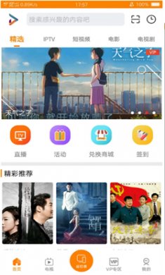 吉智视频APP下载2