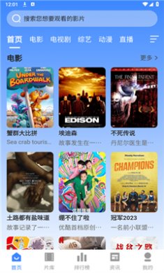 逸尘影视官方下载去厂告2