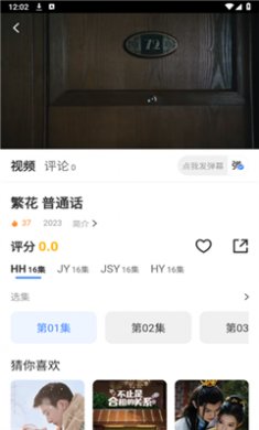 逸尘影视官方下载去厂告3