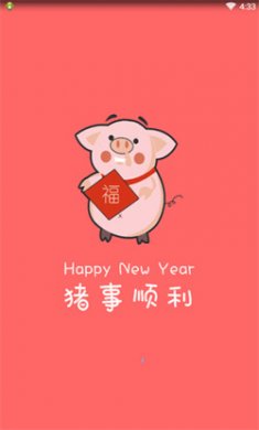 不二的贴吧工具箱软件下载4