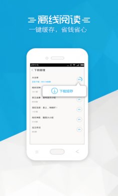 优书阁官网版下载3