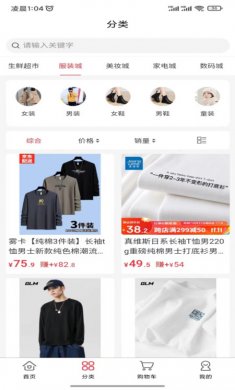 米淘商城官网版下载3