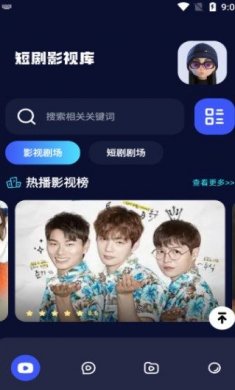 千易剧场免费下载安装2