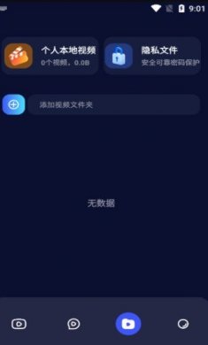 千易剧场免费下载安装4