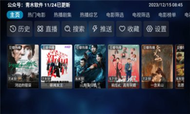 牡丹影院正版下载2