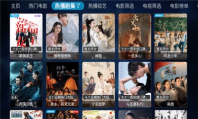 牡丹影院正版下载3