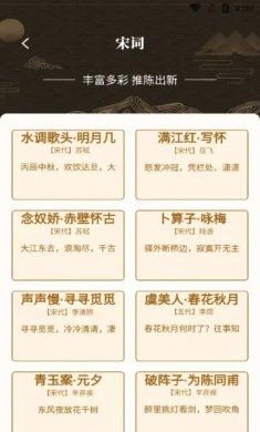 趣智学园app下载3