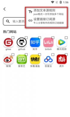 星so浏览器免费版下载2