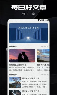 书源阅读2025下载4