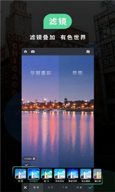 POCO相机下载安装3