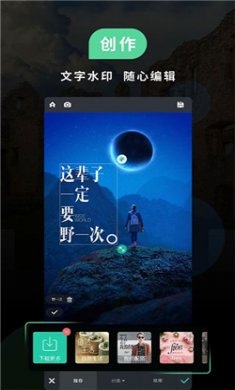 POCO相机下载安装5