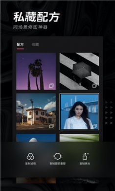 轻图软件下载4