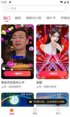 乐映官方下载3