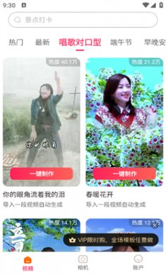 乐映官方下载2