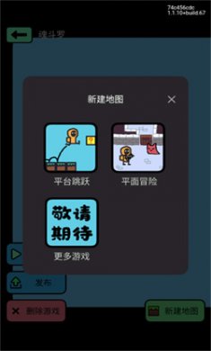 创游世界下载安装4