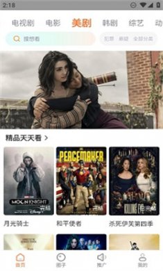 黄金网站软件下载安装2
