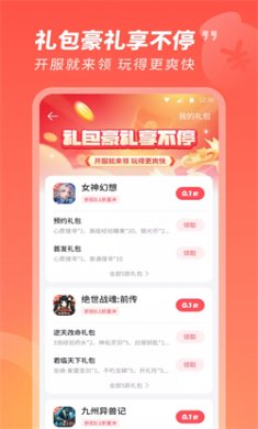 3387游戏最新版下载4