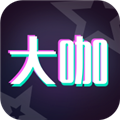 大咖玩图app免费下载